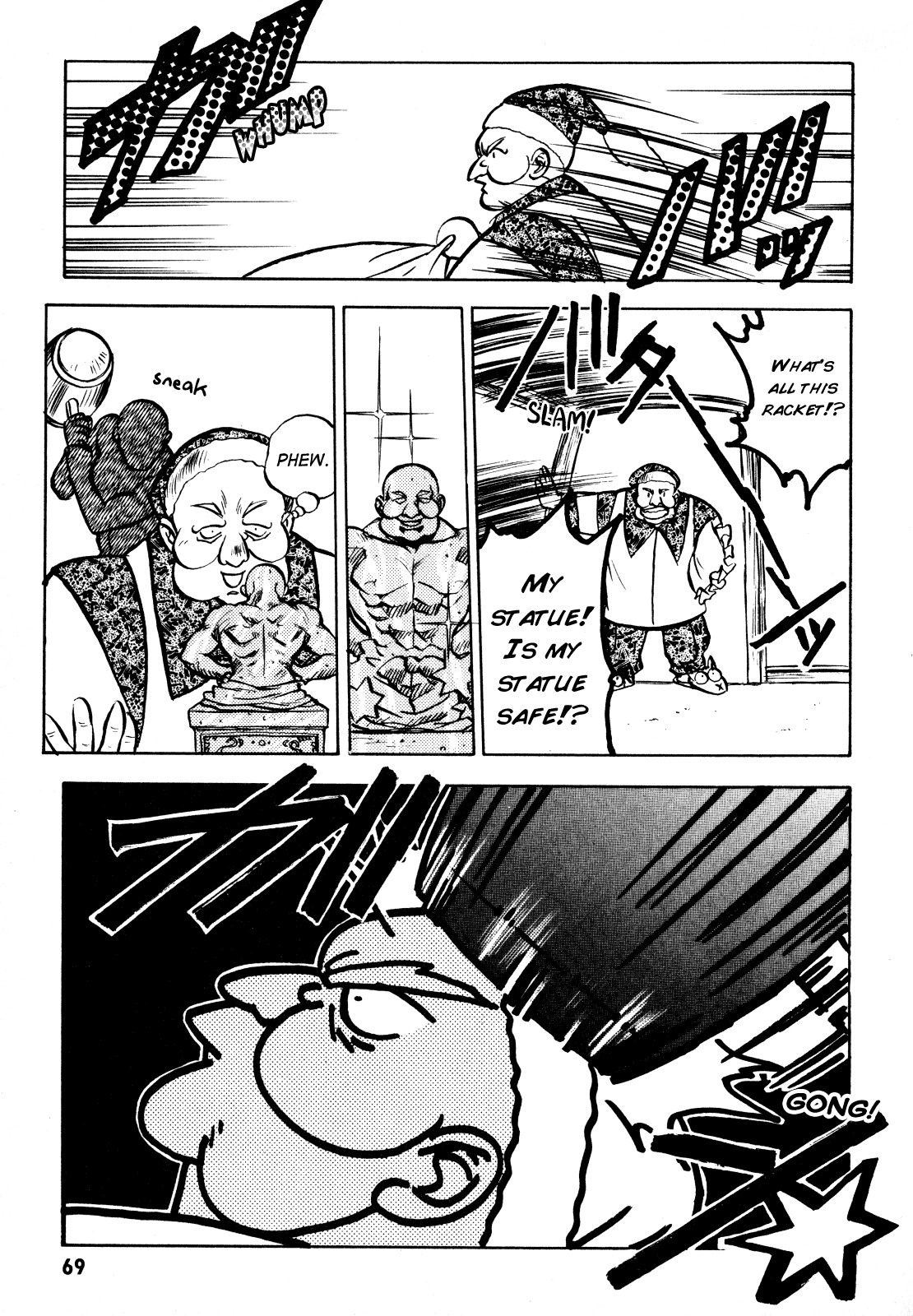 Choubaku Mahouden Slayers Chapter 2 page 17 - Chapter 2: Guard The Golden Muscle!