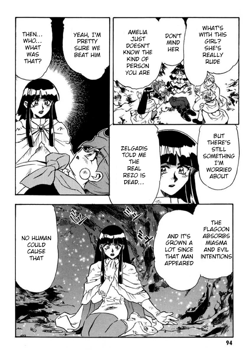 Choubaku Mahouden Slayers Chapter 20 page 21 - Chapter 20: Rezo's Resurrection!?