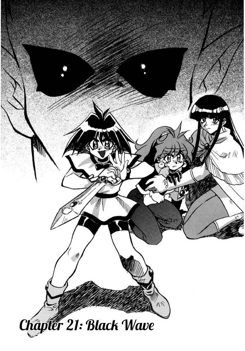 Choubaku Mahouden Slayers Chapter 21 page 1 - Chapter 21: Black Wave