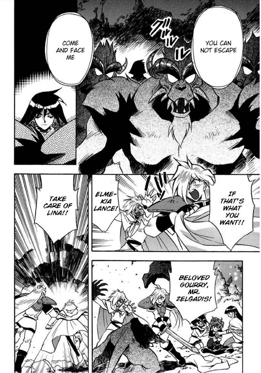 Choubaku Mahouden Slayers Chapter 21 page 2 - Chapter 21: Black Wave