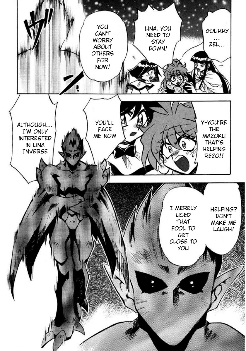 Choubaku Mahouden Slayers Chapter 21 page 3 - Chapter 21: Black Wave