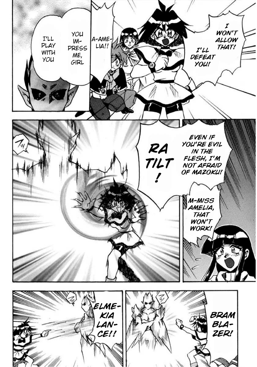 Choubaku Mahouden Slayers Chapter 21 page 4 - Chapter 21: Black Wave