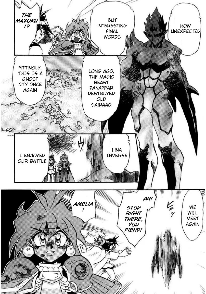 Choubaku Mahouden Slayers Chapter 23 page 21 - Chapter 23: The Destiny of Souls