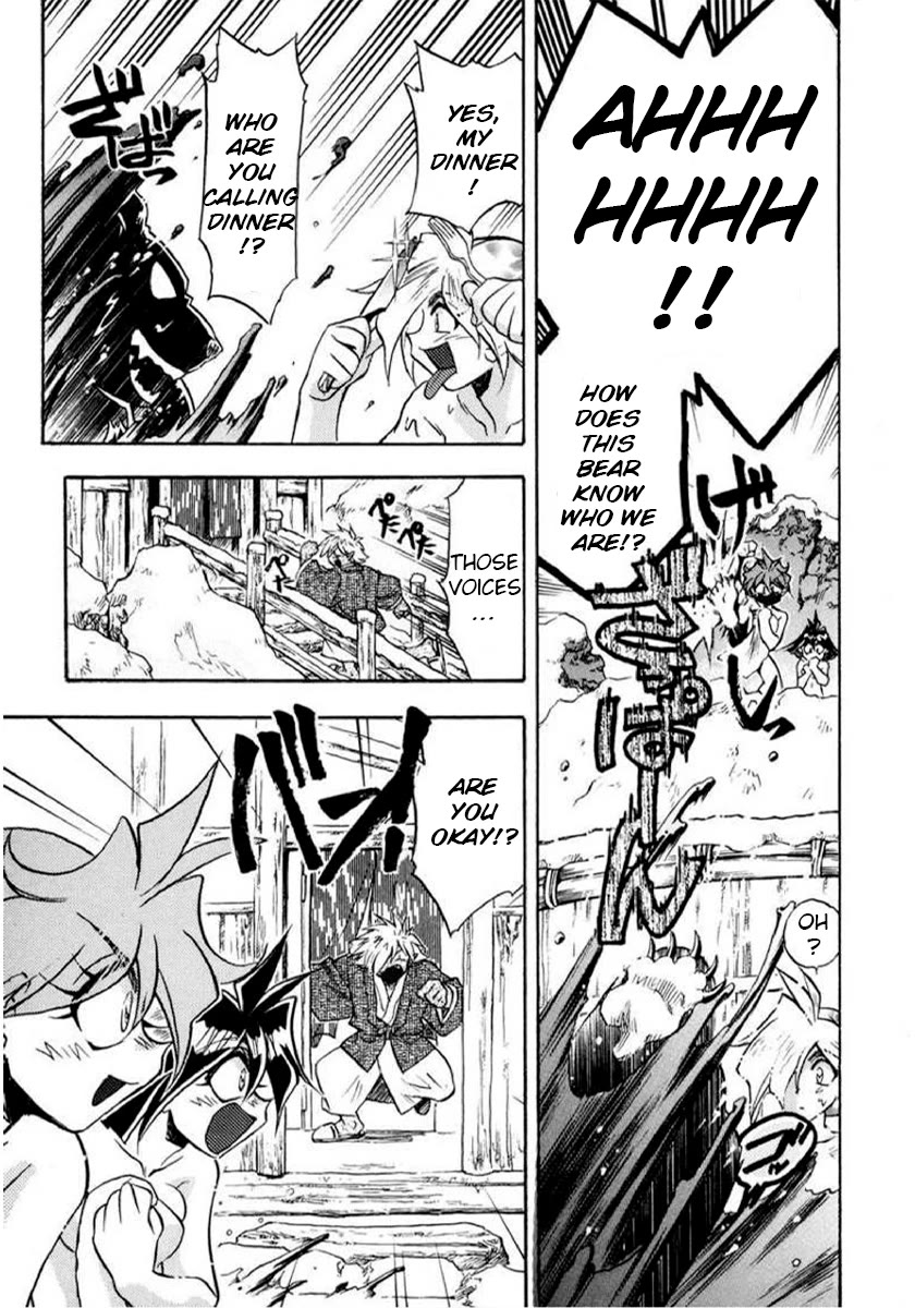 Choubaku Mahouden Slayers Chapter 24 page 17 - Chapter 24: Let's Go to the Hot Springs!