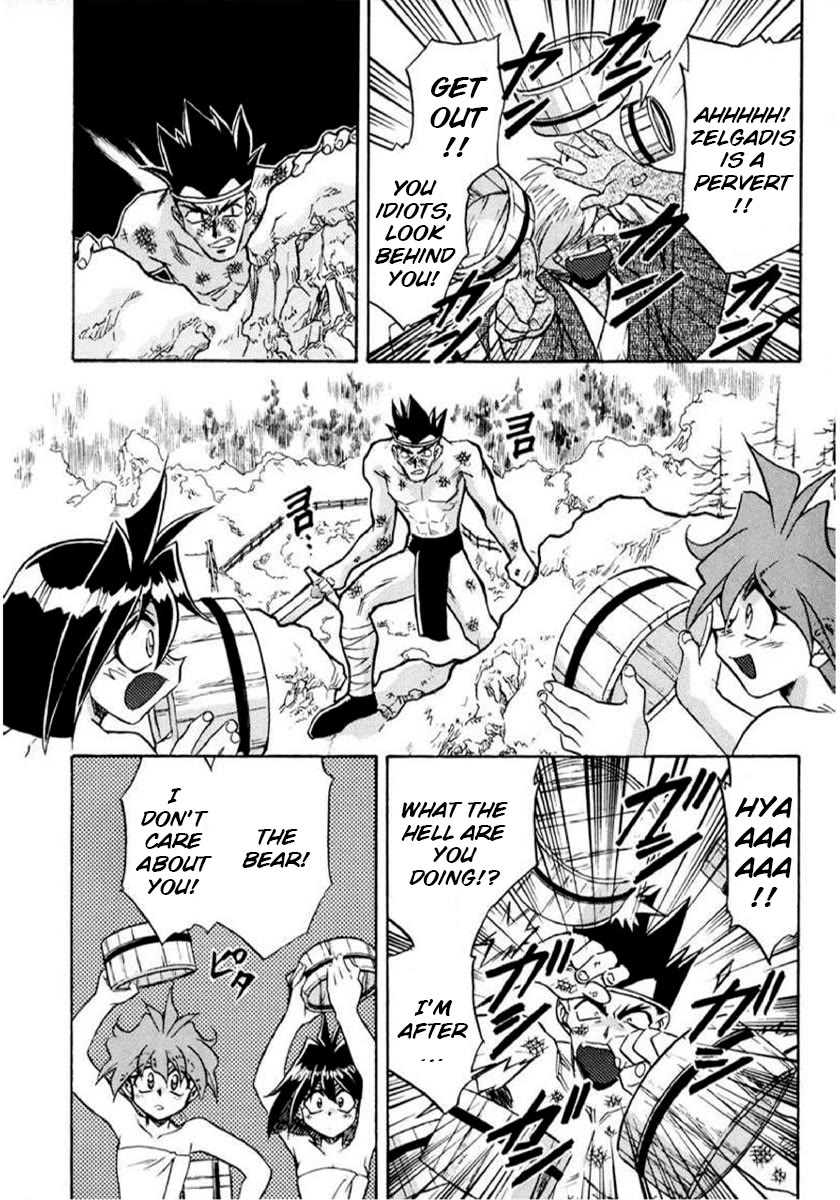 Choubaku Mahouden Slayers Chapter 24 page 18 - Chapter 24: Let's Go to the Hot Springs!