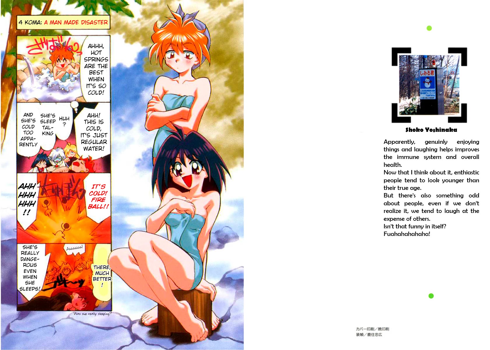 Choubaku Mahouden Slayers Chapter 24 page 2 - Chapter 24: Let's Go to the Hot Springs!