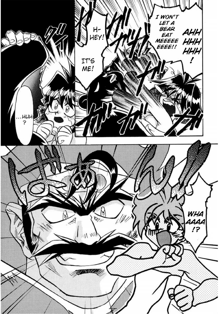 Choubaku Mahouden Slayers Chapter 24 page 25 - Chapter 24: Let's Go to the Hot Springs!