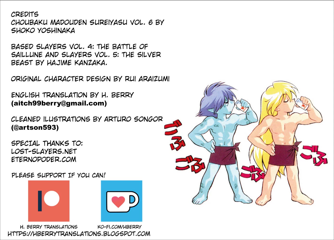 Choubaku Mahouden Slayers Chapter 24 page 27 - Chapter 24: Let's Go to the Hot Springs!