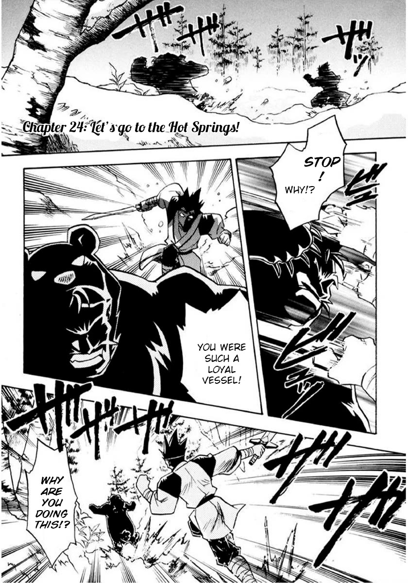 Choubaku Mahouden Slayers Chapter 24 page 3 - Chapter 24: Let's Go to the Hot Springs!