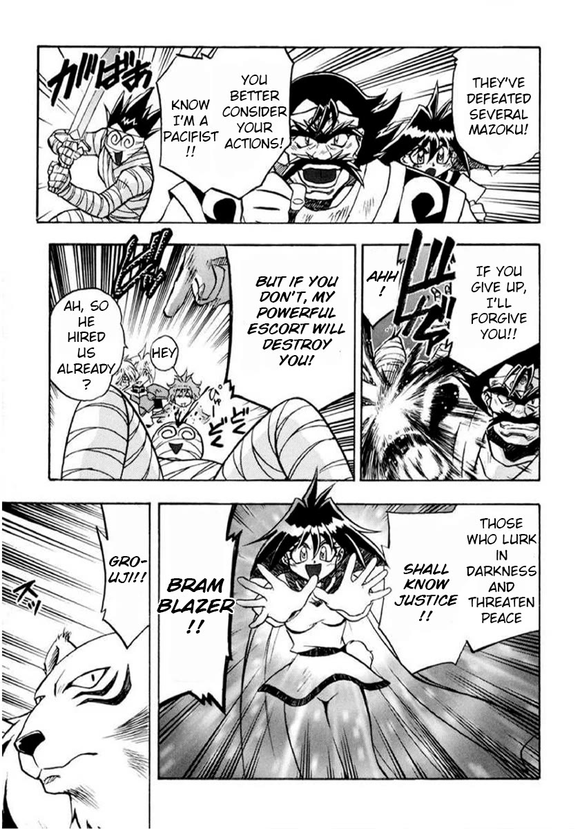 Choubaku Mahouden Slayers Chapter 25 page 11 - Chapter 25: To the Oracle!