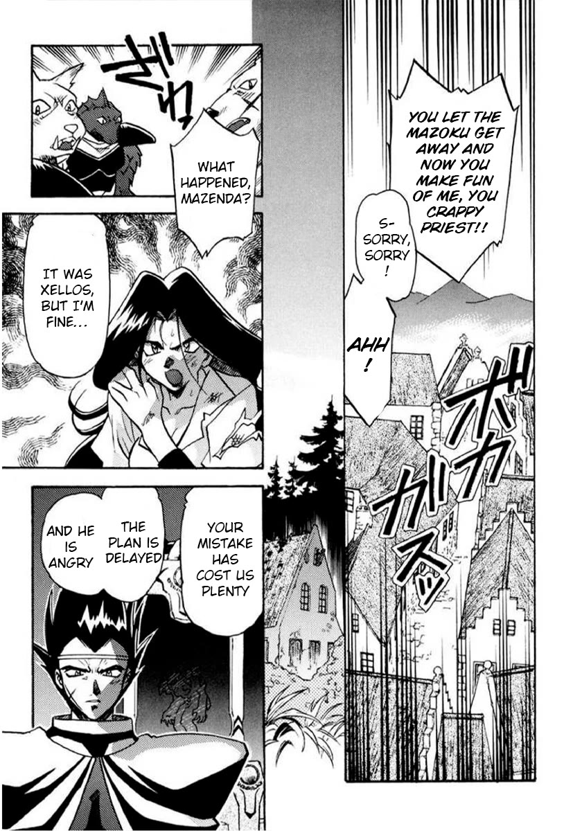 Choubaku Mahouden Slayers Chapter 27 page 23 - Chapter 27: The Search for the Claire Bible (Part 2)