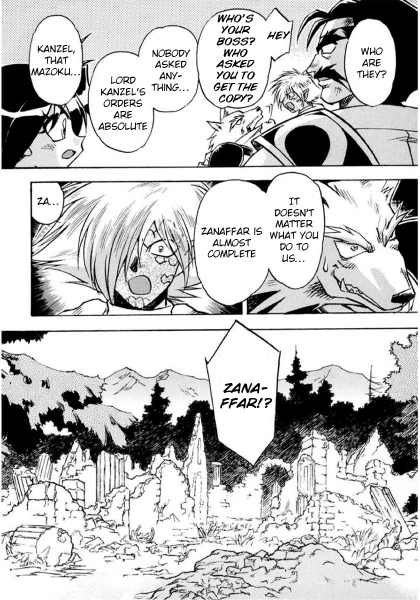 Choubaku Mahouden Slayers Chapter 28 page 12 - Chapter 28: The Night Before the Battle