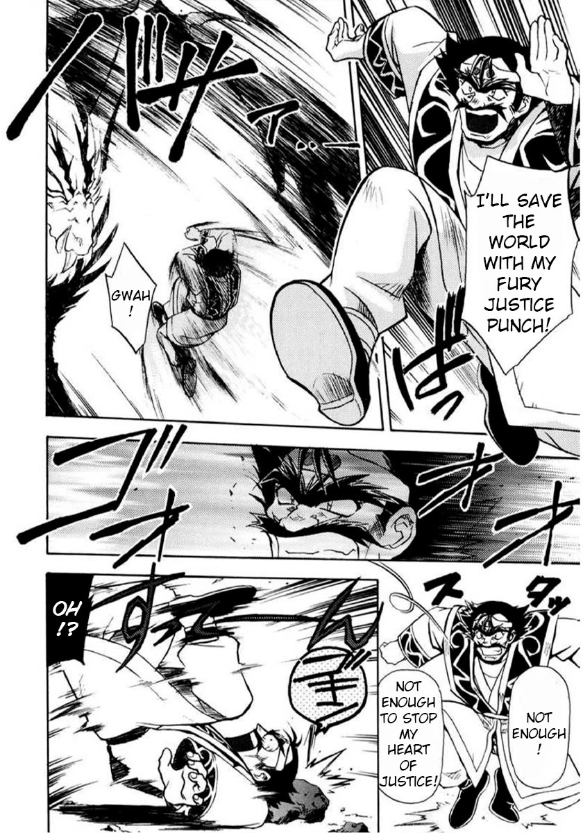 Choubaku Mahouden Slayers Chapter 29 page 13 - Chapter 29: The Battle with the Great Magical Beast
