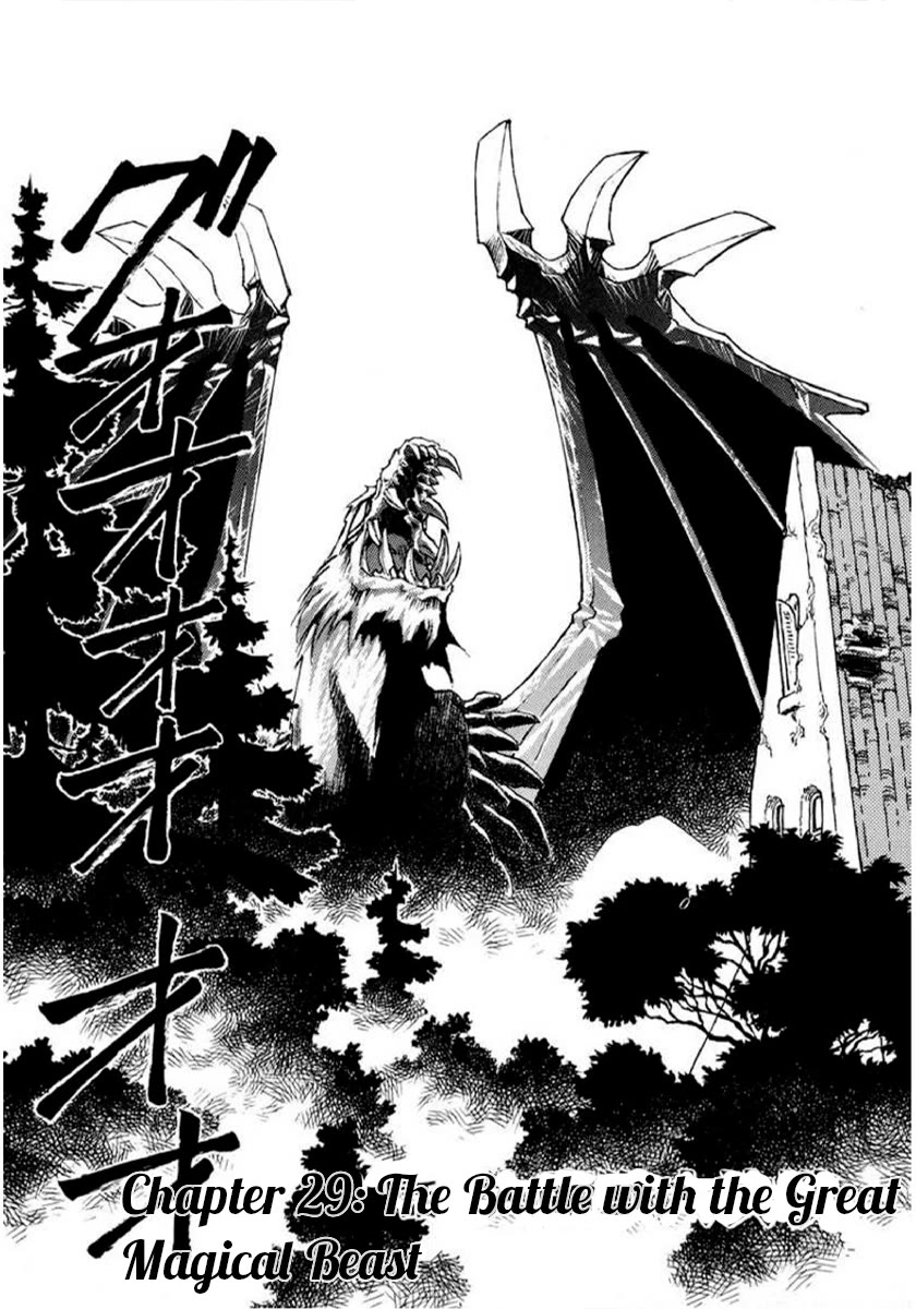 Choubaku Mahouden Slayers Chapter 29 page 2 - Chapter 29: The Battle with the Great Magical Beast