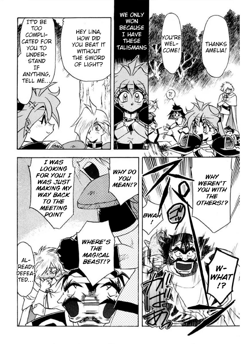 Choubaku Mahouden Slayers Chapter 29 page 24 - Chapter 29: The Battle with the Great Magical Beast