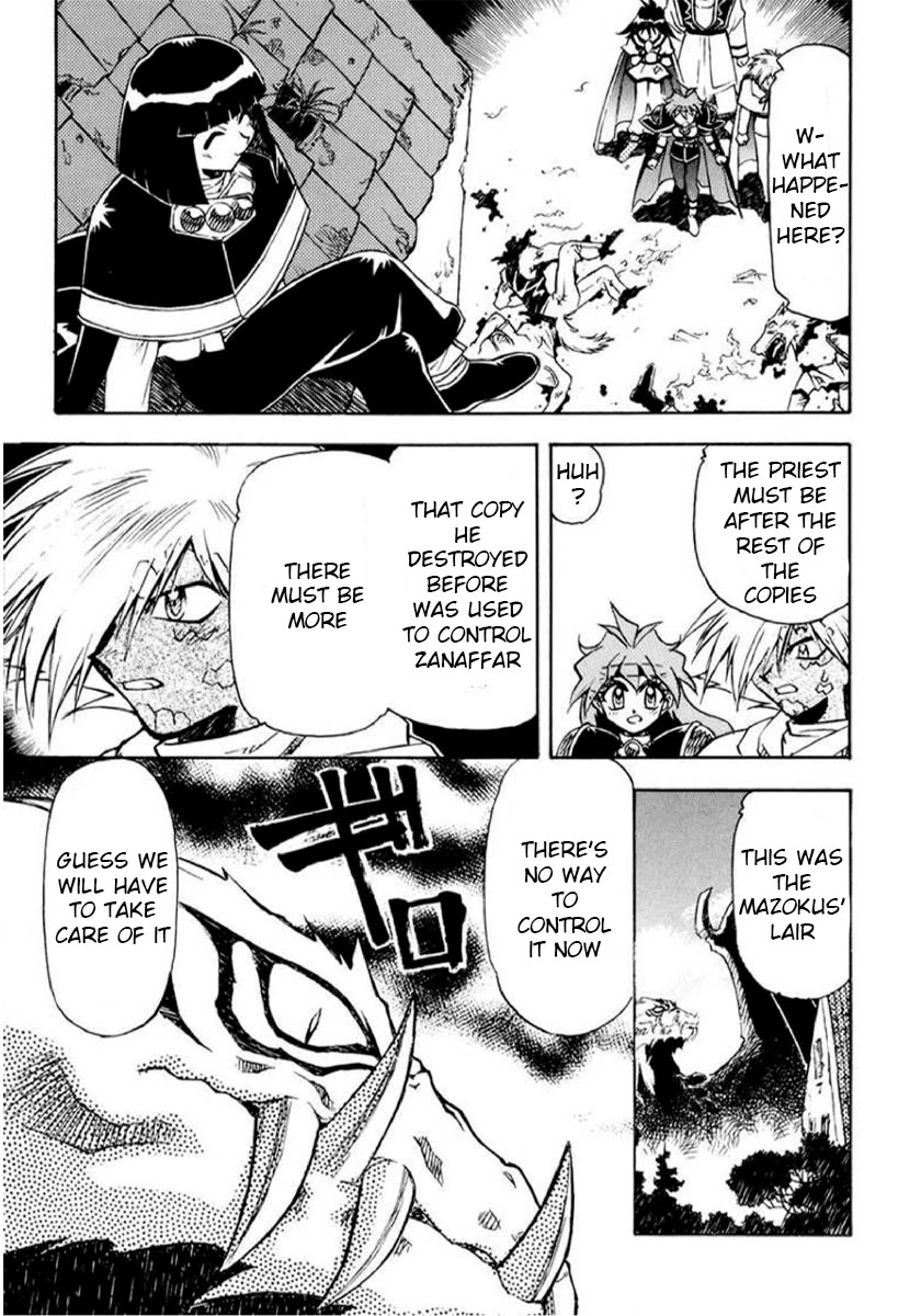 Choubaku Mahouden Slayers Chapter 29 page 3 - Chapter 29: The Battle with the Great Magical Beast