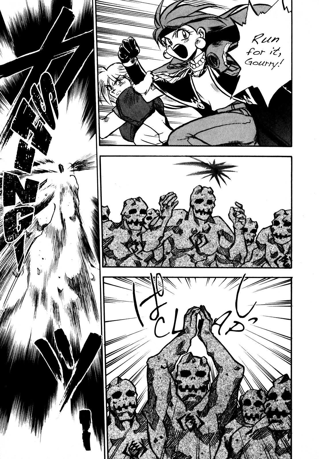 Choubaku Mahouden Slayers Chapter 3 page 22 - Chapter 3: Breach The Impregnable Fortress!