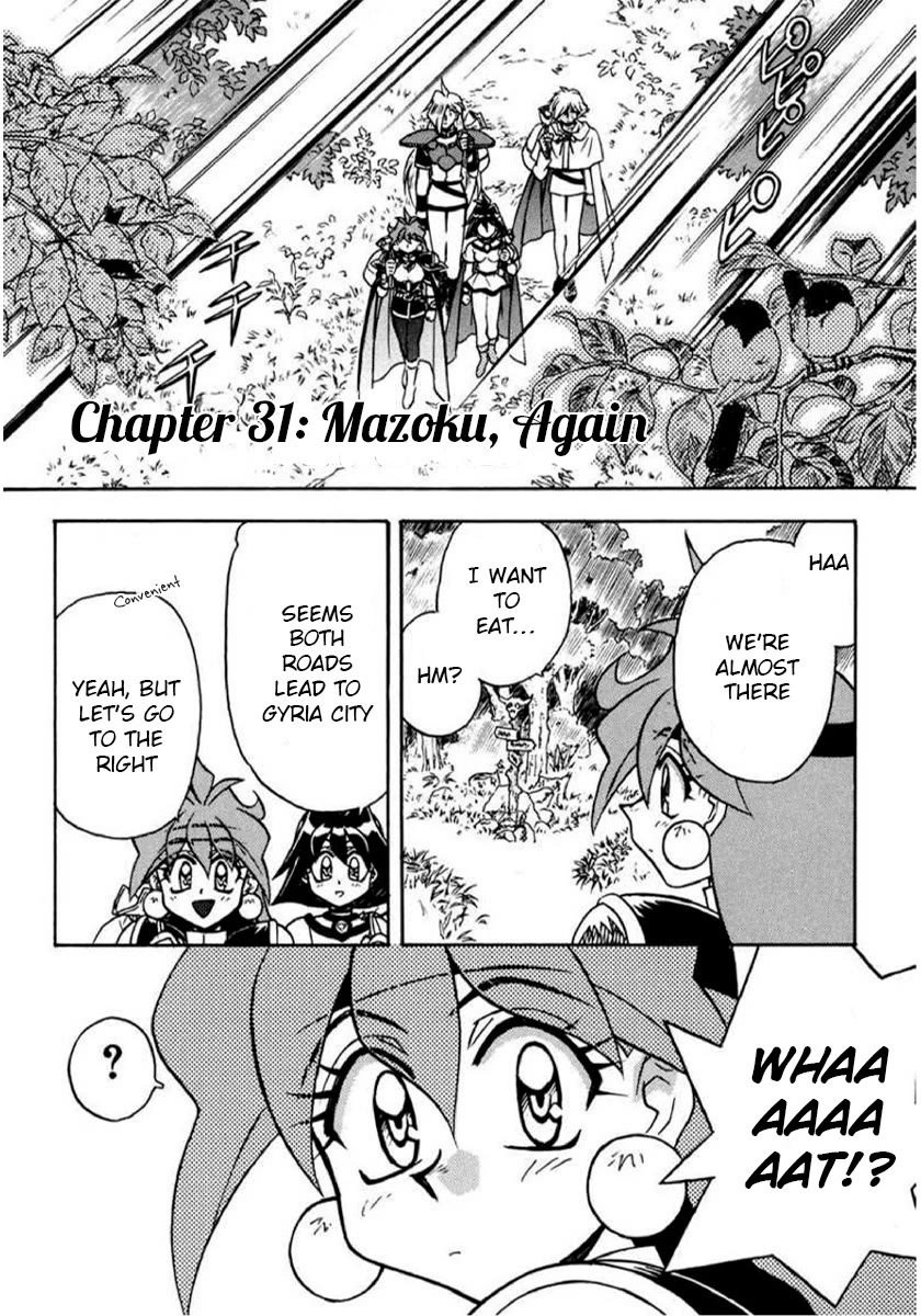 Choubaku Mahouden Slayers Chapter 31 page 1 - Chapter 31: Mazoku, Again