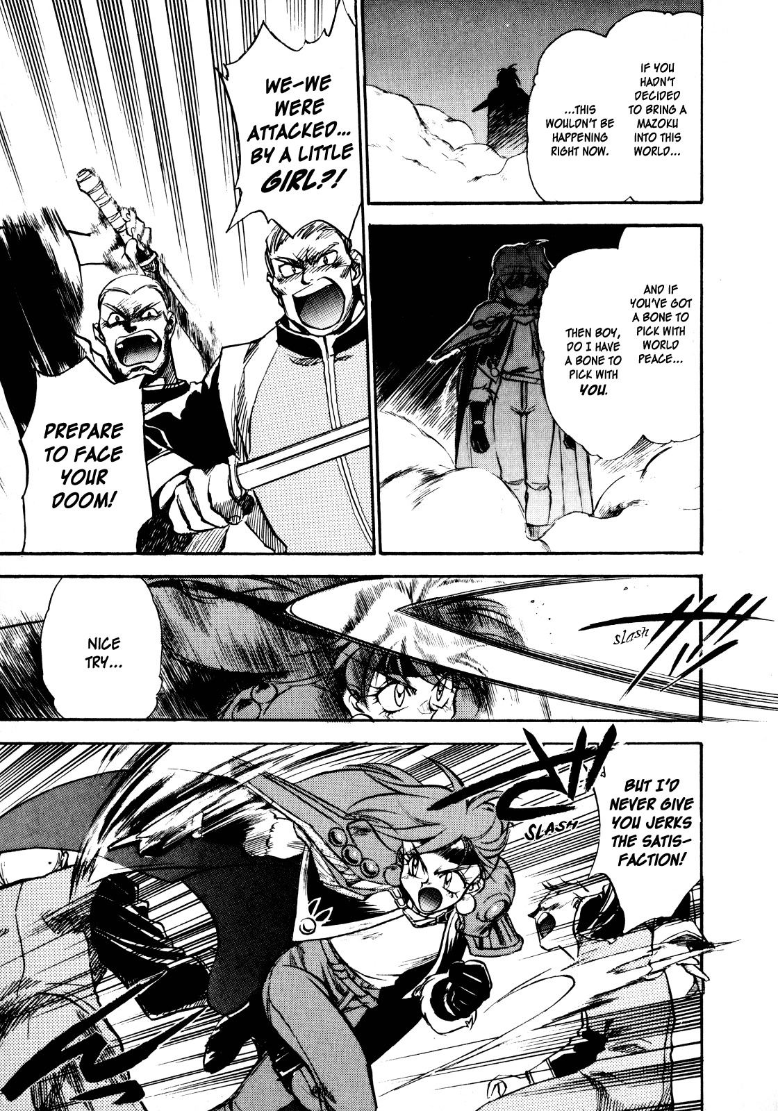 Choubaku Mahouden Slayers Chapter 4 page 13 - Chapter 4: The Heretics' Plot