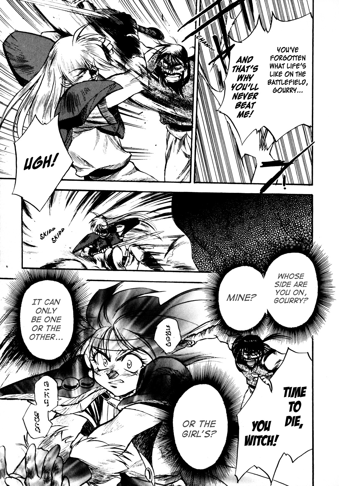 Choubaku Mahouden Slayers Chapter 4 page 21 - Chapter 4: The Heretics' Plot