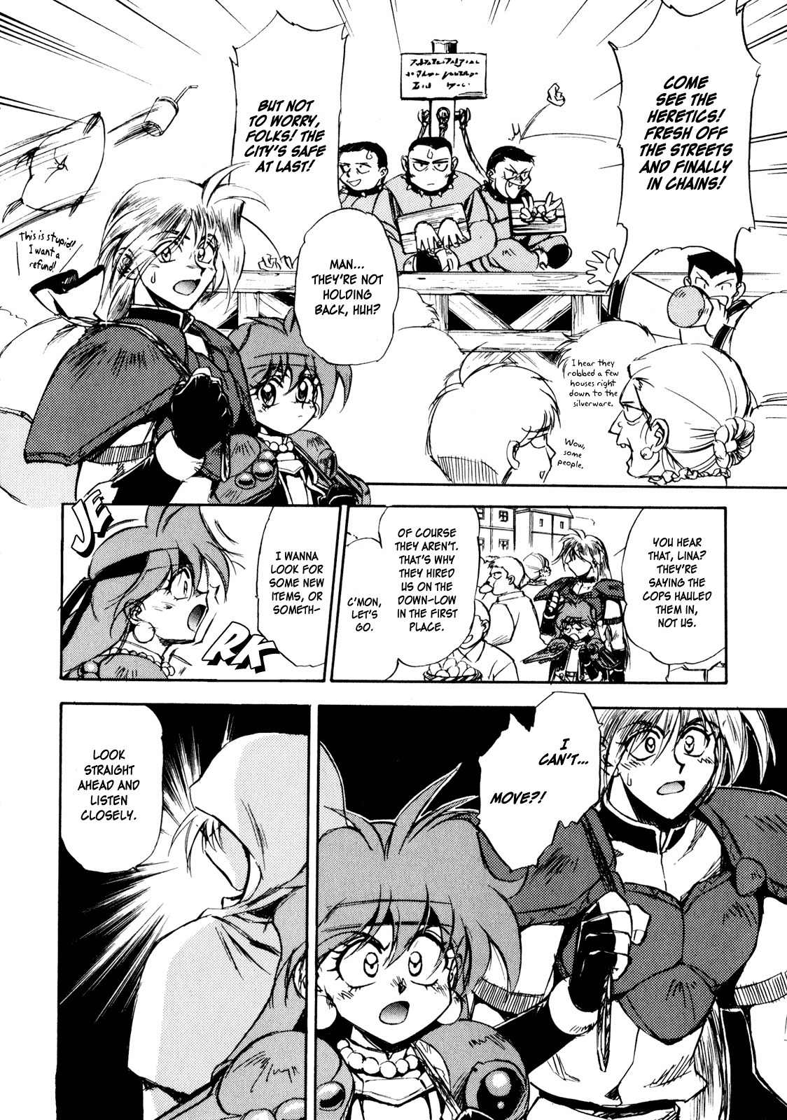 Choubaku Mahouden Slayers Chapter 7 page 6 - Chapter 7: Secret... Treasures?