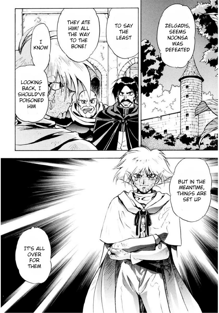 Choubaku Mahouden Slayers Chapter 9 page 25 - Chapter 9: A new enemy?