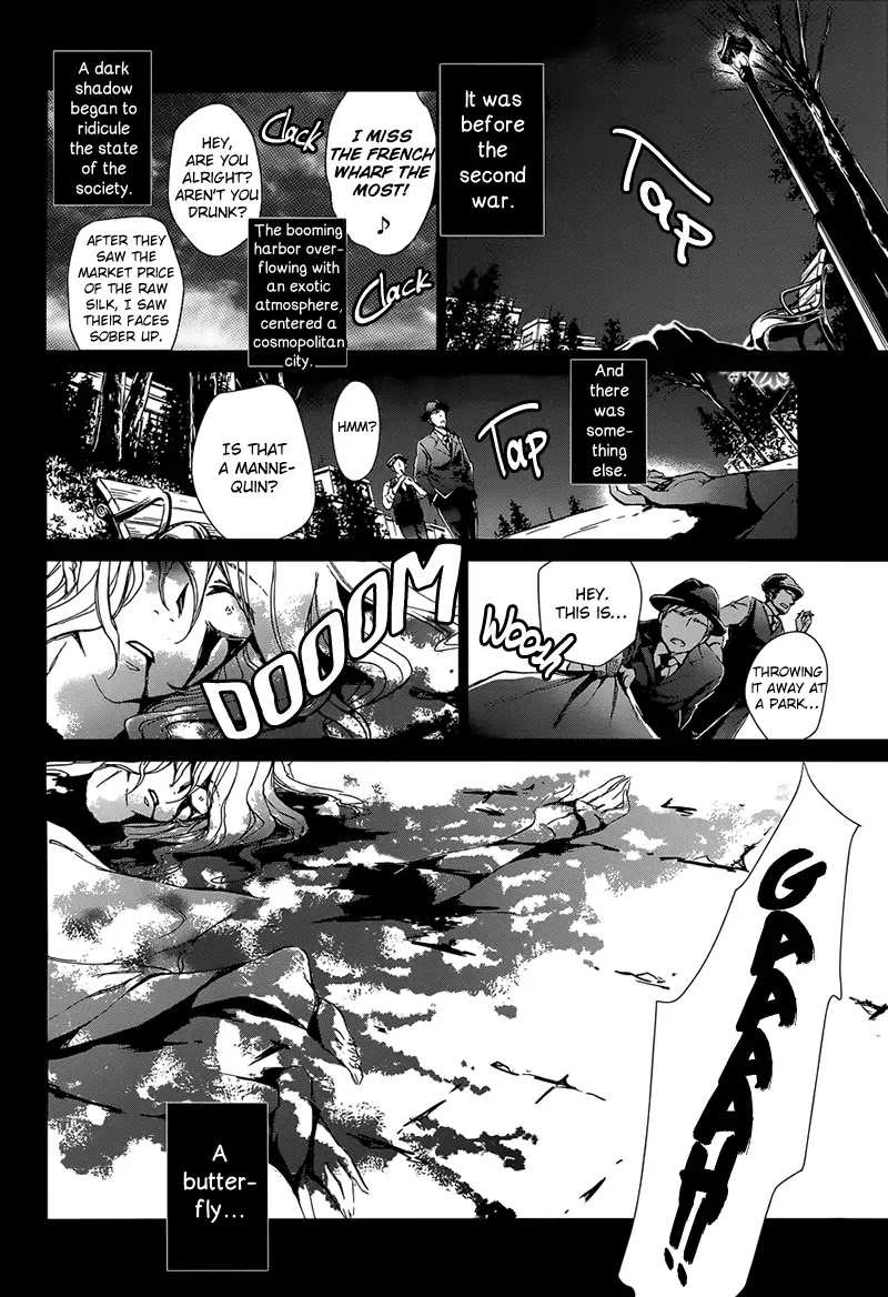 Chouchou Jiken Chapter 1 page 10 - Chapter 1: That Girl