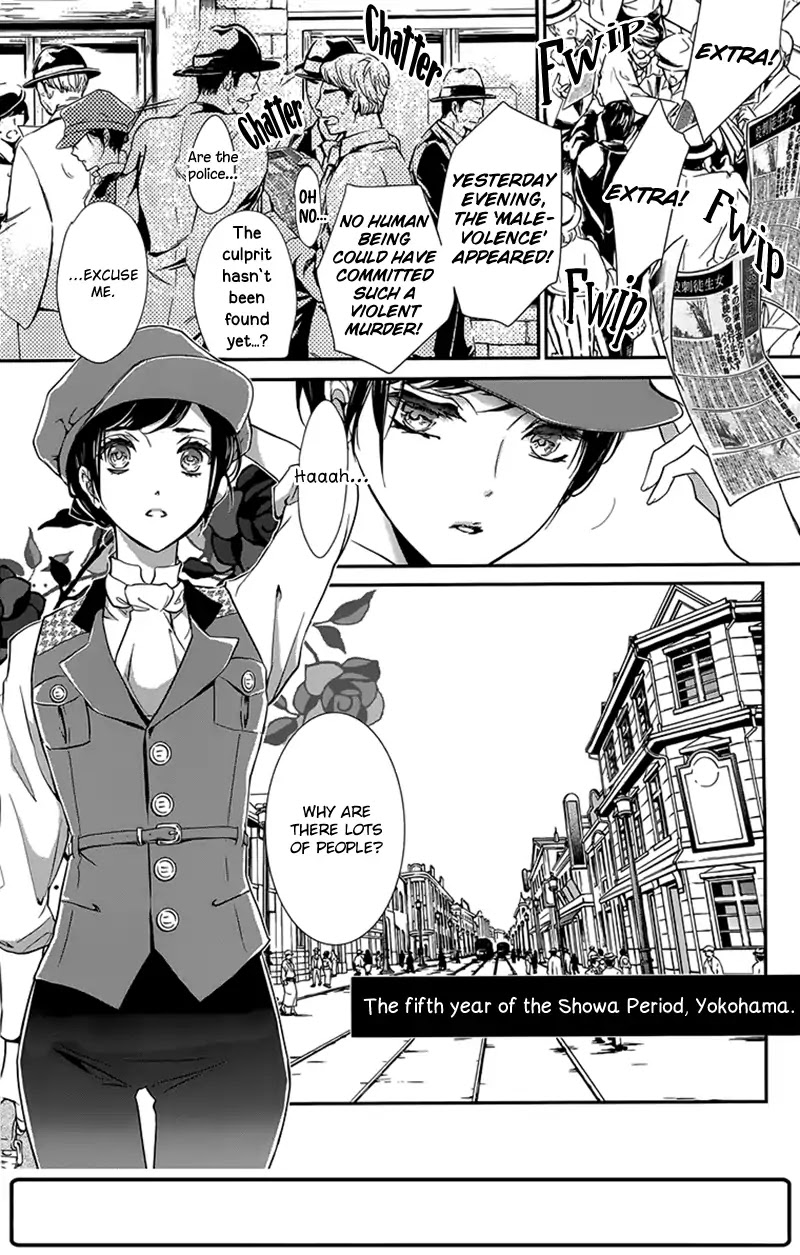 Chouchou Jiken Chapter 1 page 11 - Chapter 1: That Girl