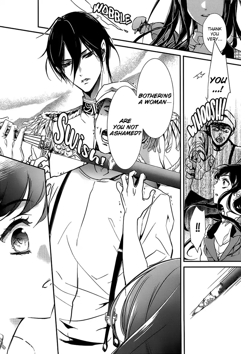 Chouchou Jiken Chapter 1 page 16 - Chapter 1: That Girl