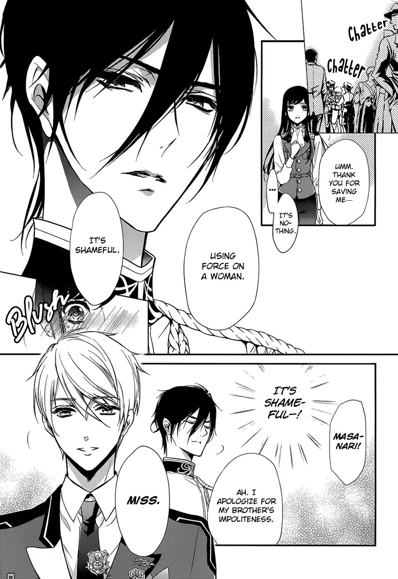 Chouchou Jiken Chapter 1 page 17 - Chapter 1: That Girl