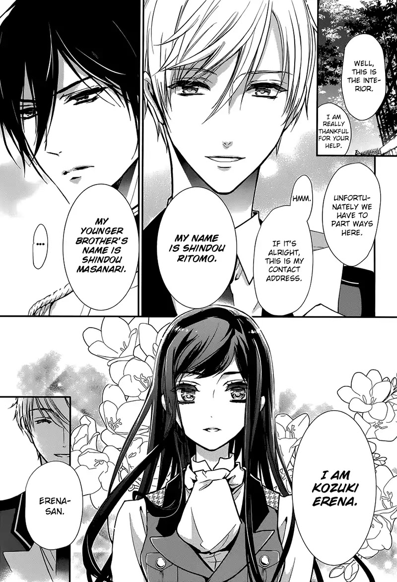 Chouchou Jiken Chapter 1 page 21 - Chapter 1: That Girl