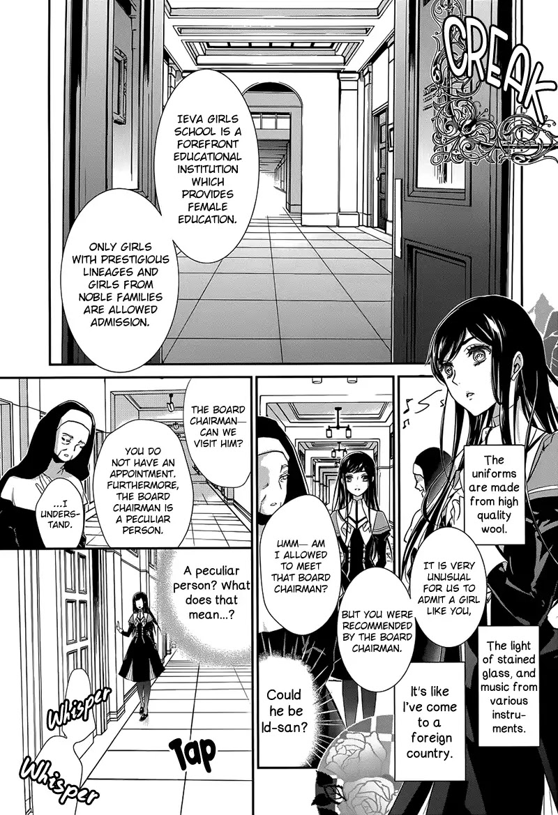 Chouchou Jiken Chapter 1 page 23 - Chapter 1: That Girl