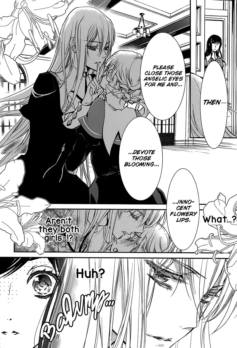 Chouchou Jiken Chapter 1 page 24 - Chapter 1: That Girl