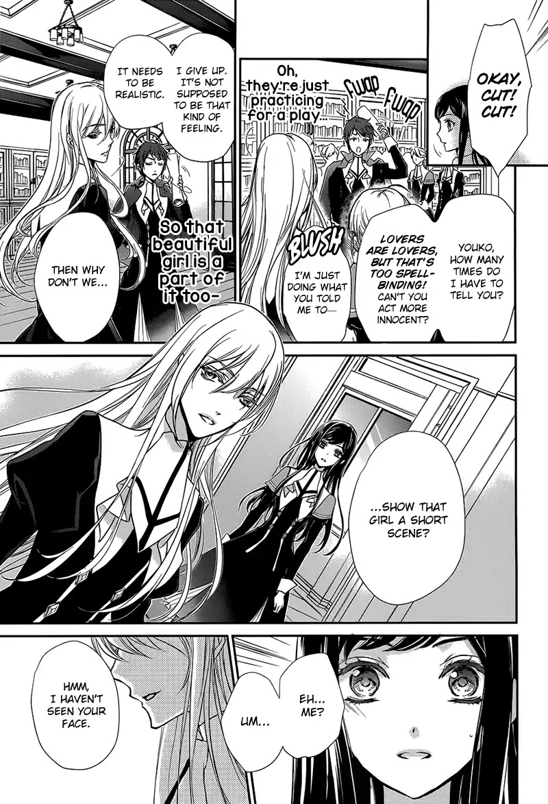 Chouchou Jiken Chapter 1 page 25 - Chapter 1: That Girl