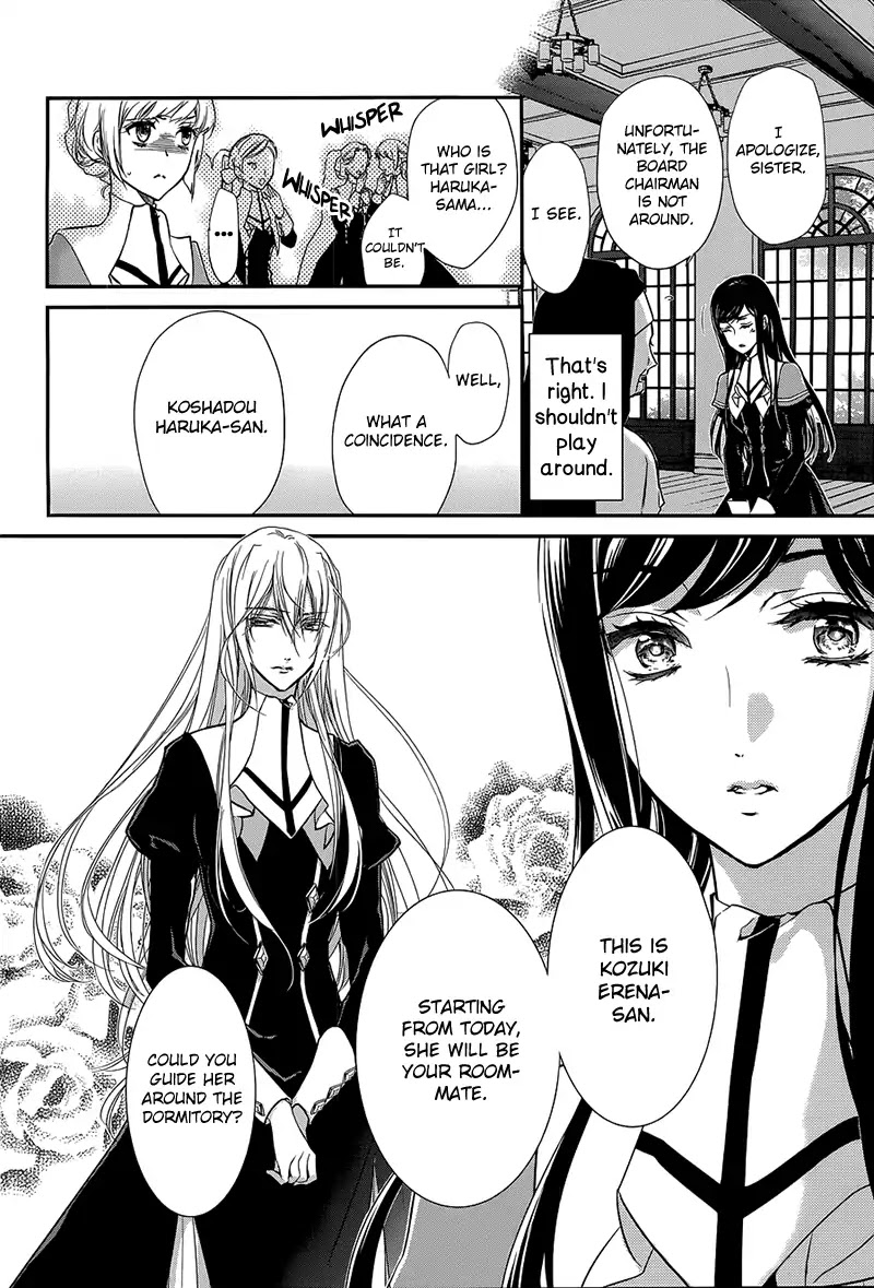 Chouchou Jiken Chapter 1 page 28 - Chapter 1: That Girl