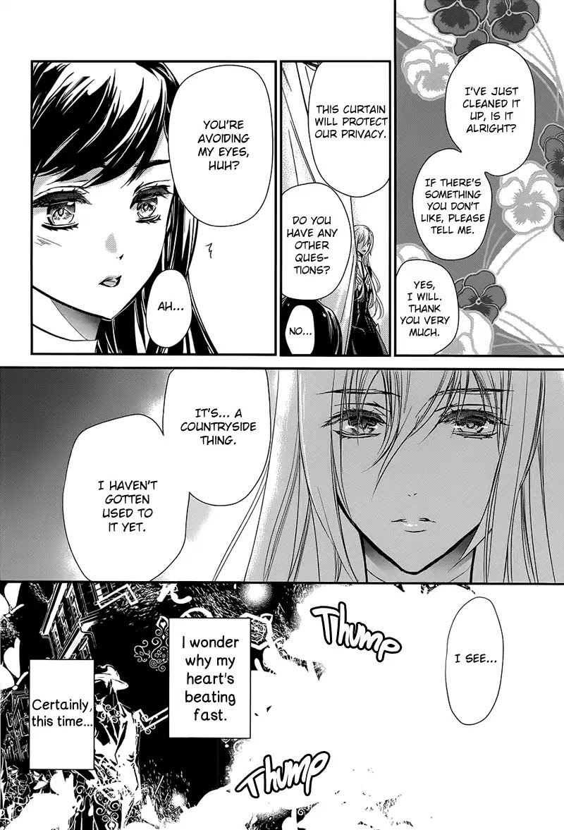 Chouchou Jiken Chapter 1 page 30 - Chapter 1: That Girl