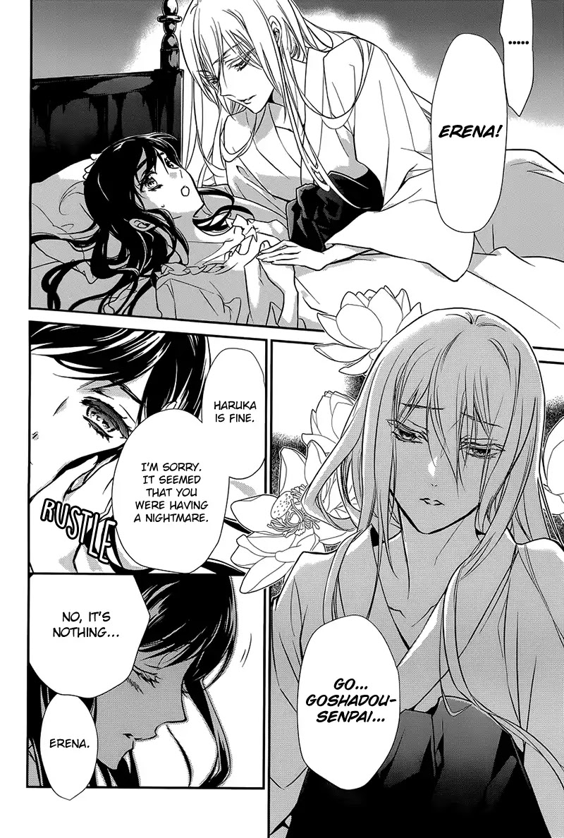 Chouchou Jiken Chapter 1 page 32 - Chapter 1: That Girl