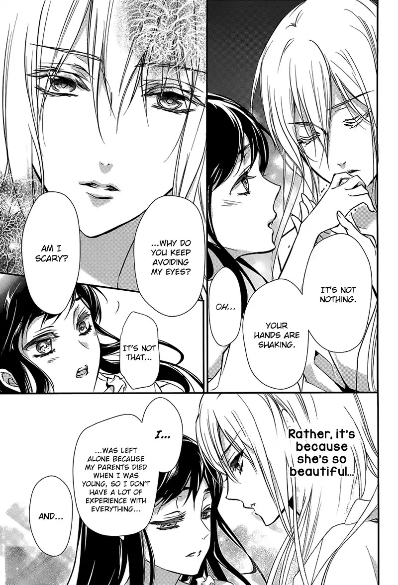 Chouchou Jiken Chapter 1 page 33 - Chapter 1: That Girl
