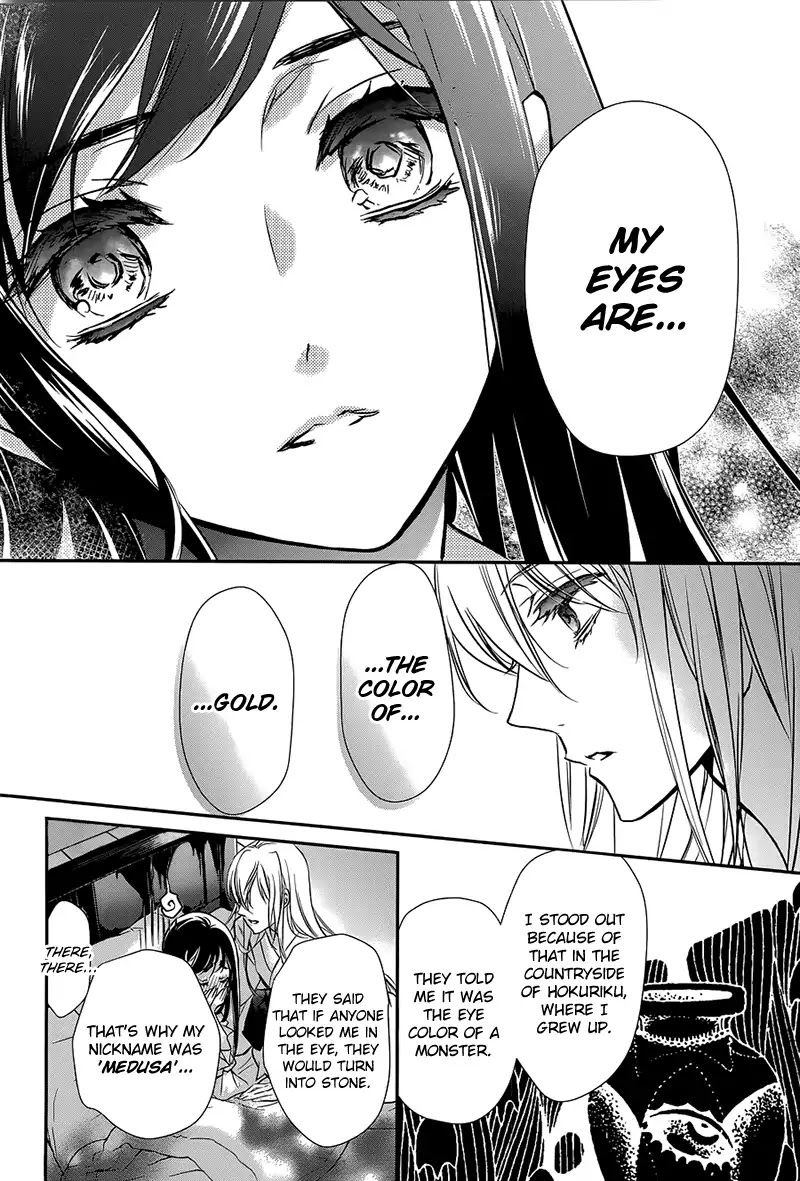 Chouchou Jiken Chapter 1 page 34 - Chapter 1: That Girl