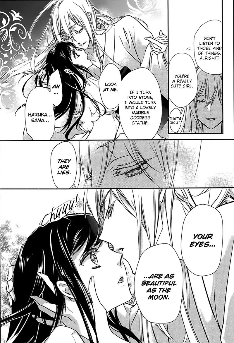 Chouchou Jiken Chapter 1 page 35 - Chapter 1: That Girl