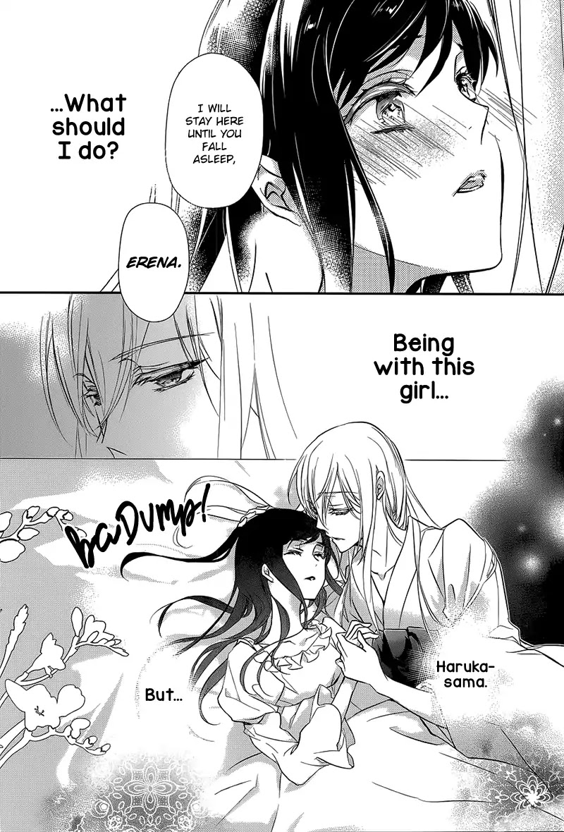 Chouchou Jiken Chapter 1 page 36 - Chapter 1: That Girl
