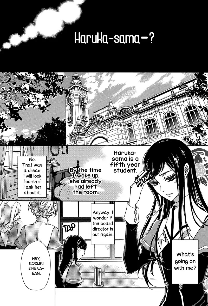 Chouchou Jiken Chapter 1 page 39 - Chapter 1: That Girl