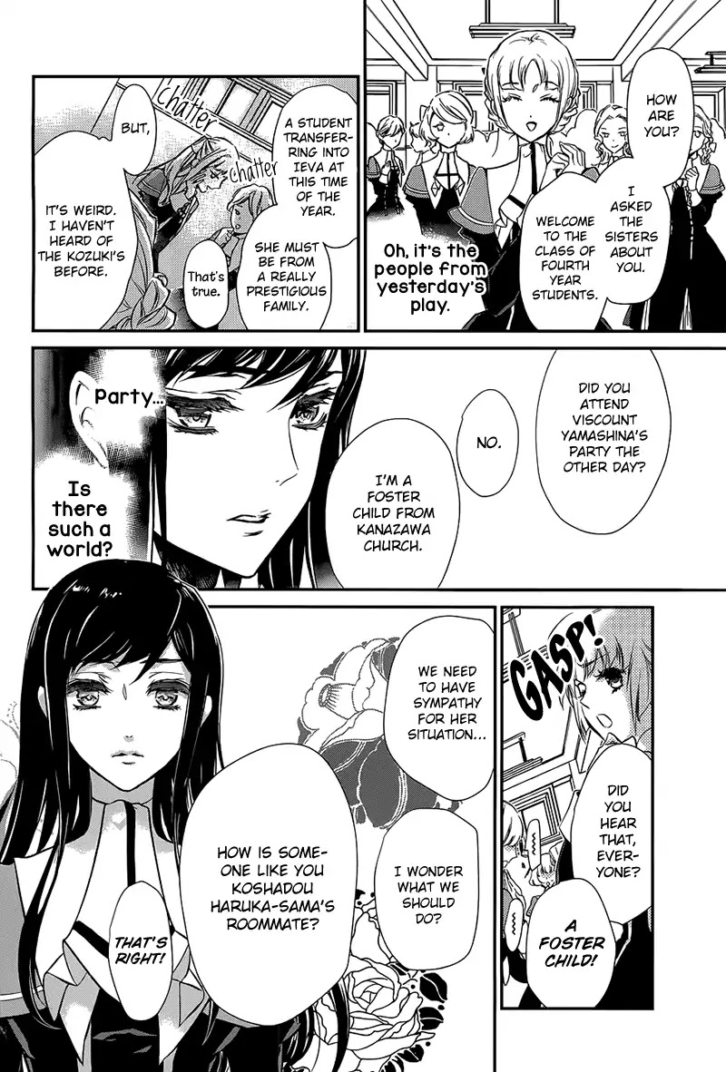 Chouchou Jiken Chapter 1 page 40 - Chapter 1: That Girl