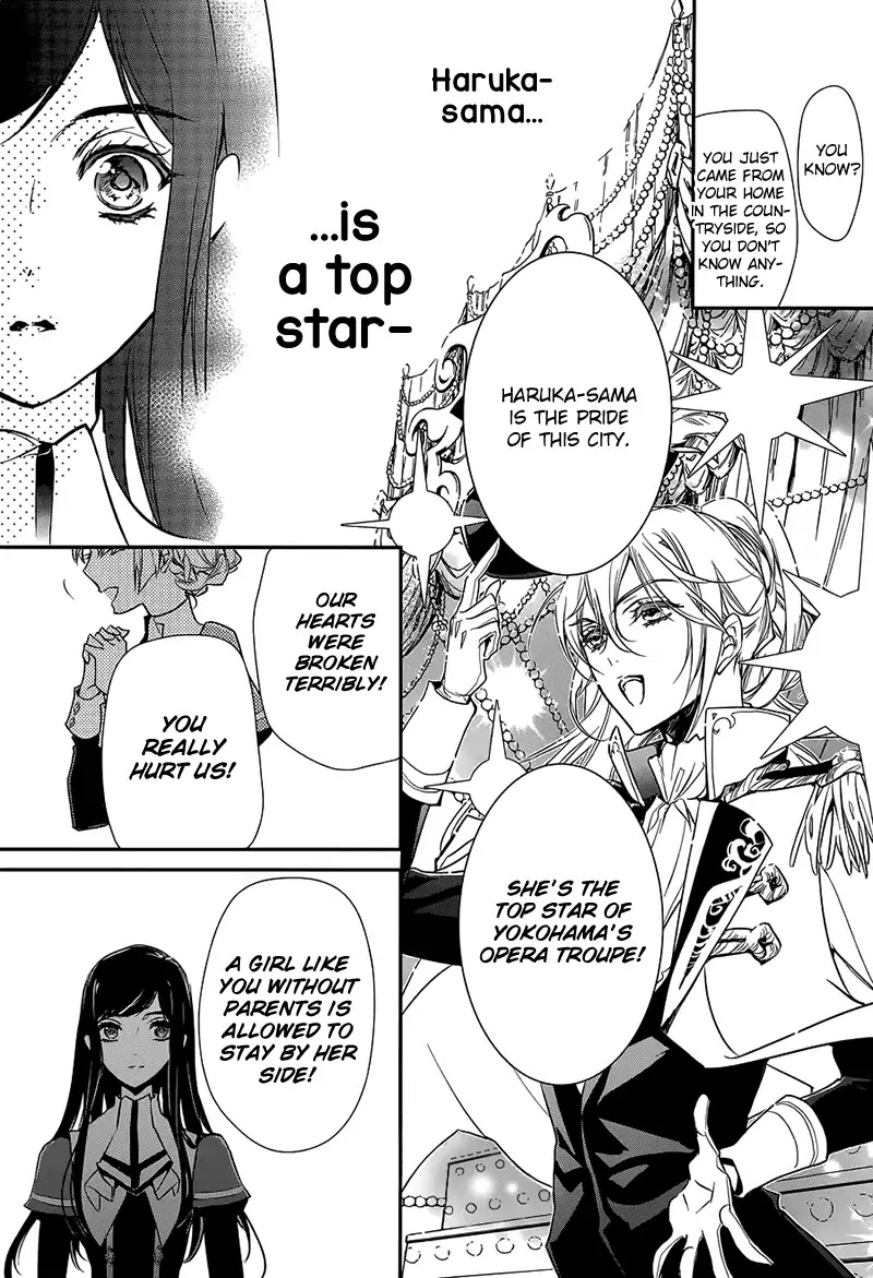 Chouchou Jiken Chapter 1 page 41 - Chapter 1: That Girl