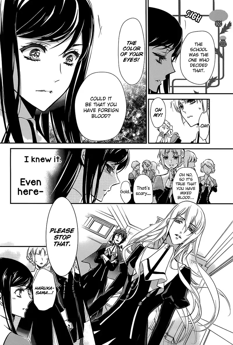 Chouchou Jiken Chapter 1 page 42 - Chapter 1: That Girl