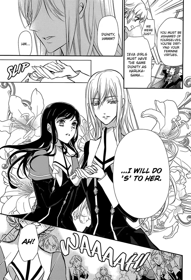 Chouchou Jiken Chapter 1 page 43 - Chapter 1: That Girl