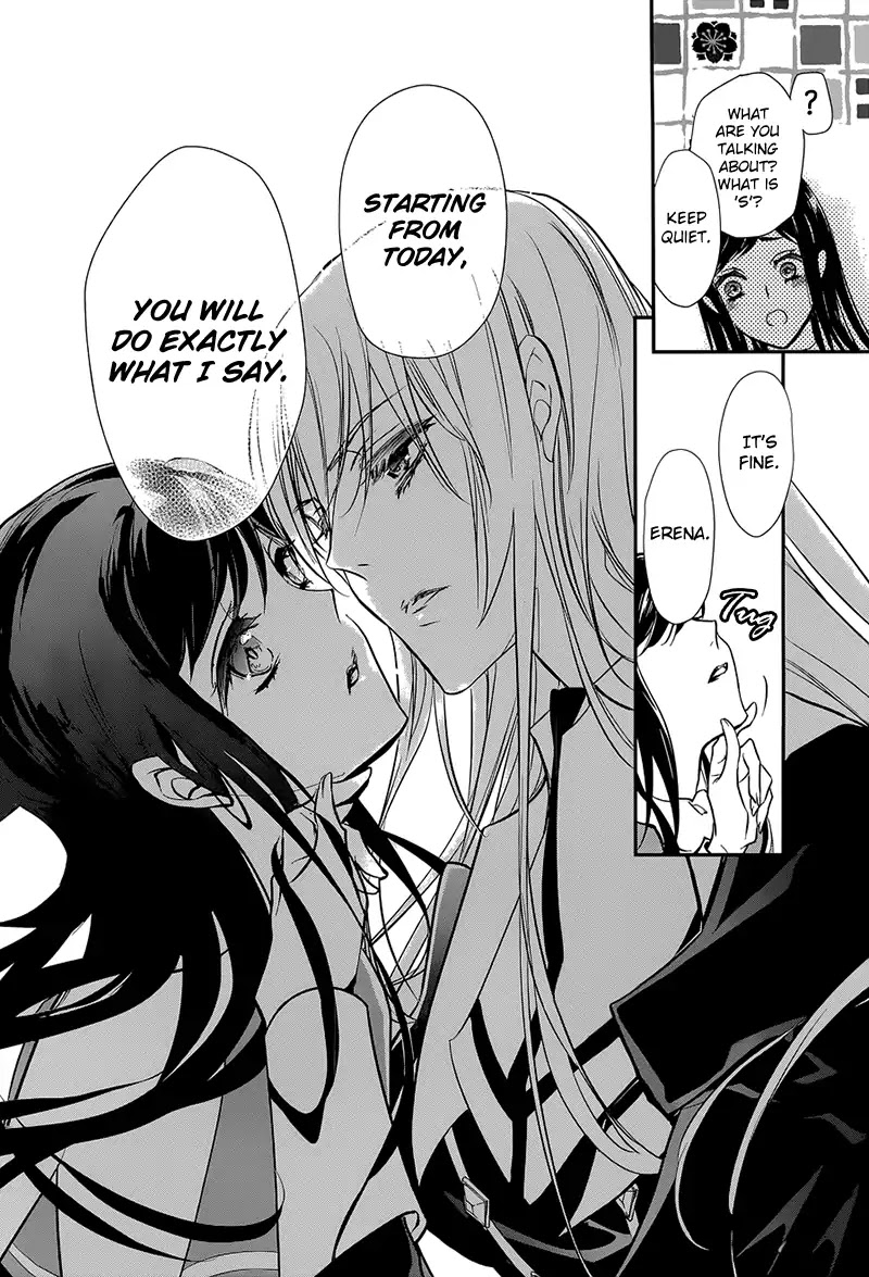 Chouchou Jiken Chapter 1 page 44 - Chapter 1: That Girl
