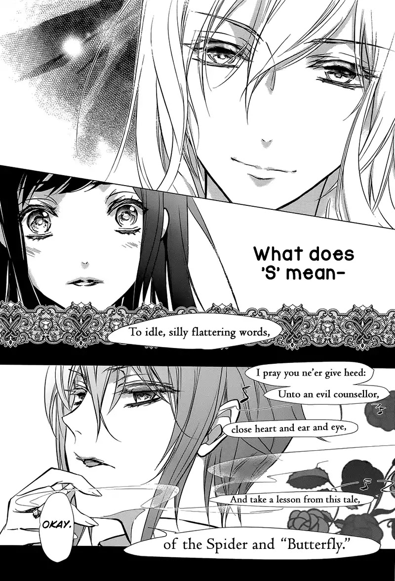 Chouchou Jiken Chapter 1 page 45 - Chapter 1: That Girl
