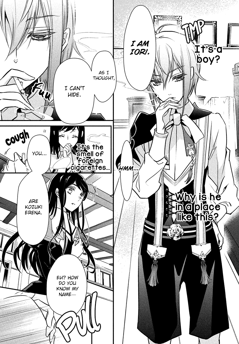 Chouchou Jiken Chapter 2 page 11 - Chapter 2