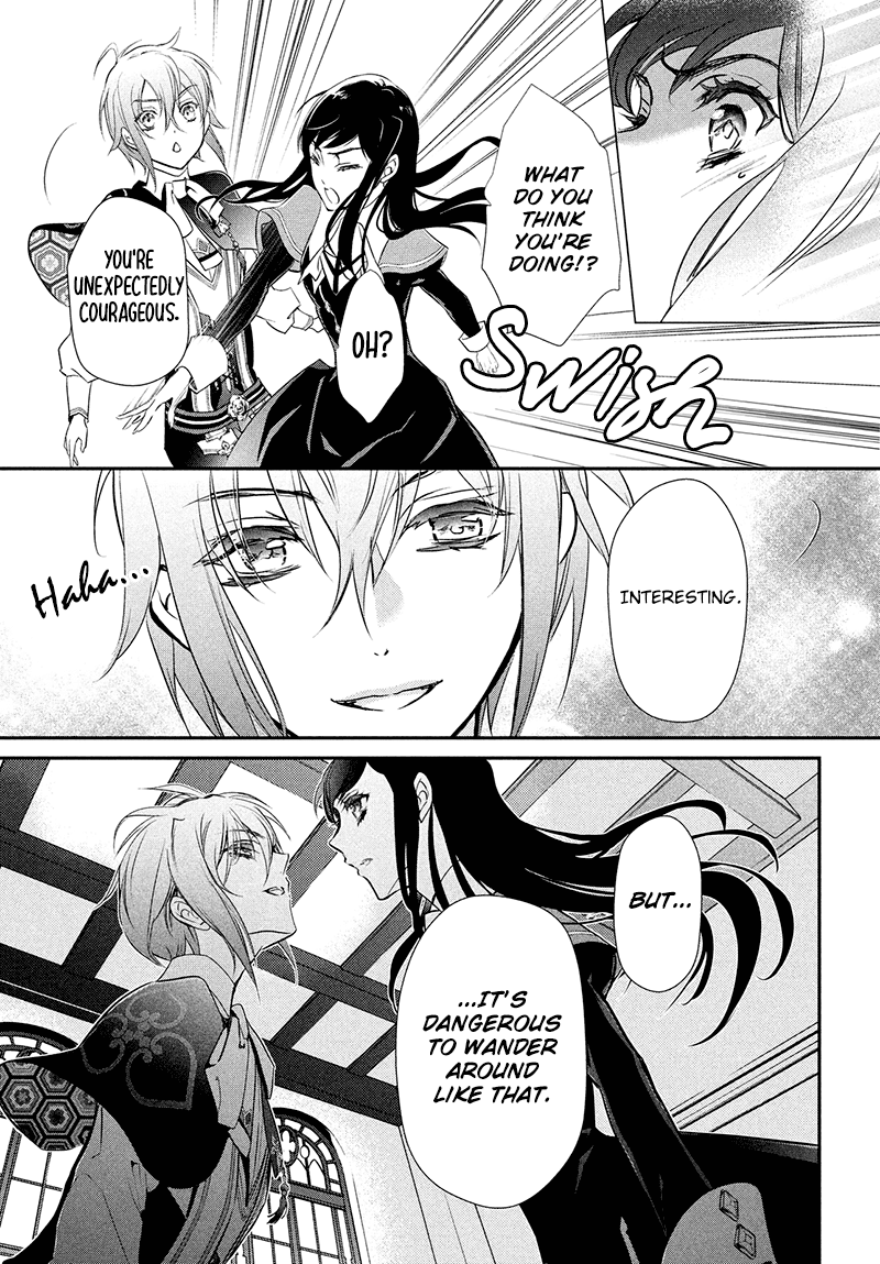 Chouchou Jiken Chapter 2 page 13 - Chapter 2